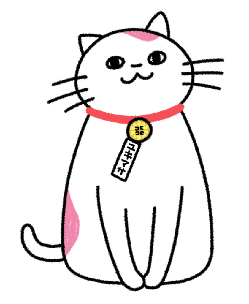 日本行政書士会連合会公式キャラクター ユキマサくん